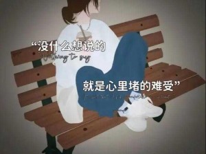 妈妈说晚上爸爸不在家她就是我的，为什么妈妈会这样说？