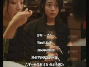 丈夫的部长来家里喝酒日剧叫什么,老公的部长醉酒后到我家来喝酒了日剧叫什么