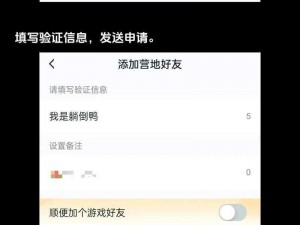 一起来捉妖 QQ 微信互通吗？官方回应来了