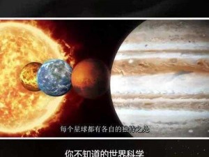 探索太阳之谜：上帝模式开启的行星2秘籍与攻略