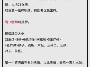 打扑克有多痛(打扑克时的疼痛程度因个人感受和具体情况而异，了解相关注意事项或许能帮助你避免受伤)