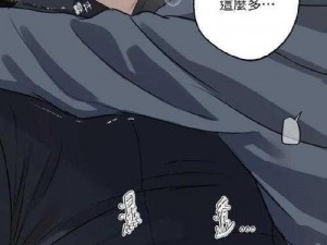 36禁漫画网在线观看—如何在 36 禁漫画网在线观看漫画？