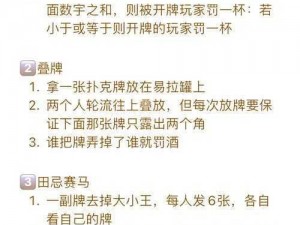 打扑克时一直叫视频，影响他人怎么办？教你几招轻松解决