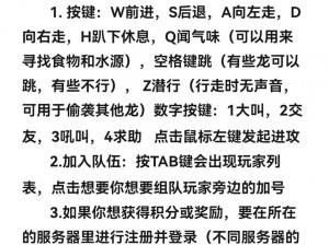 恐龙岛生存秘籍：升级武器，称霸岛屿