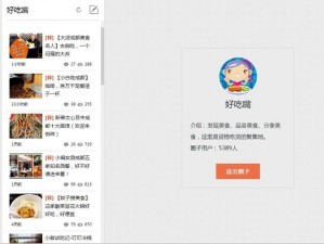 为什么找不到 gogogo 在线高清免费完整版？如何解决？