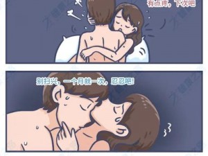 女生说疼男生还继续做，这正常吗？为什么会这样？