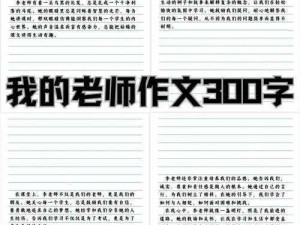 漂亮的老师 2 在观整有限中字，为什么我看不到？如何解决？