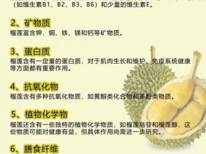 草莓榴莲向日葵 18 岁深夜释放是怎么回事？为什么会这样？如何解决？