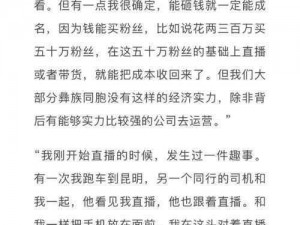 吃瓜爆料.CN，最新娱乐资讯一手掌握，带你深挖娱乐圈不为人知的秘密