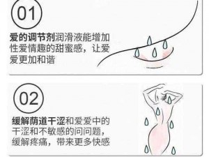 r车禁闭室润滑剂【r 车禁闭室润滑剂的正确使用方法】