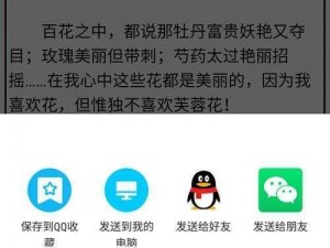 海棠书屋免费阅读网入口为什么难找？如何快速找到海棠书屋免费阅读网入口？