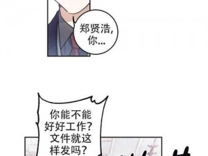 为什么看漫画还要充值？免费漫画在线登陆看漫画的方法有哪些？