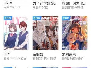 onnanoko3 双女模式版下载：为什么找不到？如何获取？