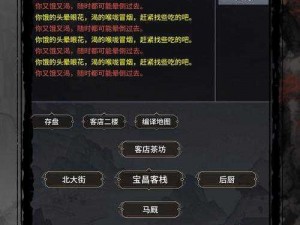 《黎明传说》游戏评测心得：深度探索独特体验与战略启示