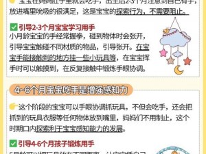 宝宝才三根手指就不行啦？新手妈妈如何应对宝宝吃手问题