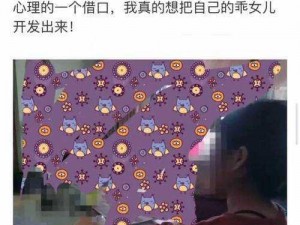 海角社区：母亲如何为儿子高考解压？