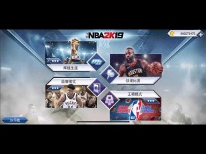 《NBA2K15》GM模式：队员交易选秀策略与深度分析