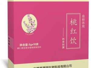 十八岁以上适合用什么样的日本护肤品？红桃怎么样？