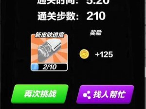 快乐玻璃杯第 23 关怎么过？教你一招轻松通关