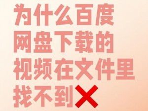 为什么找不到免费的短视频 app 大全？