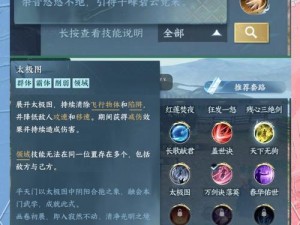 《九州海上牧云记手游副本攻略：探索神秘世界的必备指南》