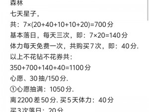 斩魂魔道 PK 心得：实力与技巧的较量