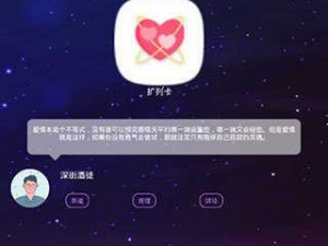 幸福宝APP下载小猪视频-幸福宝 APP 下载小猪视频——一款提供成人内容的应用程序