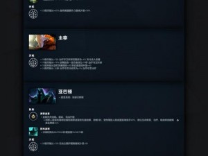 DOTA2远古野掌控秘籍：高效拉野小技巧揭秘