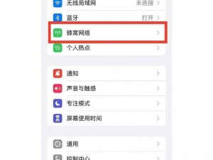 日本 iPhone14ProMax 在中国使用信号差怎么办？