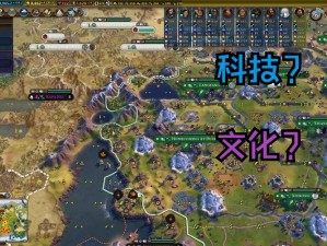 文明六科技胜利攻略：科技飞跃策略与关键步骤解锁科技胜利之门