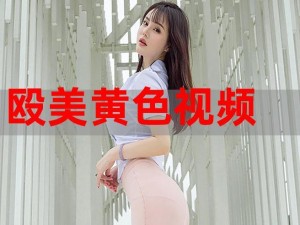 黄色一级欧美视频资源为什么这么难找？有什么办法可以找到吗？