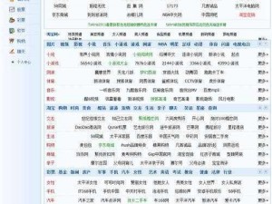 2018 年免费网址大全，你们知道怎么用吗？