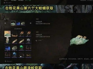 《黑神话悟空》拨浪鼓神秘支线任务攻略详解：探索隐藏剧情，解锁独特挑战