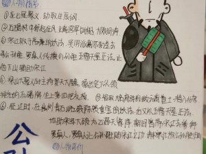 QQ 水浒武将资料卡大放送，让你了解武将的秘密