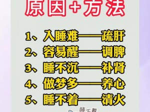 男生晚上睡不着想找点什么—男生晚上睡不着，想找点什么来助眠？