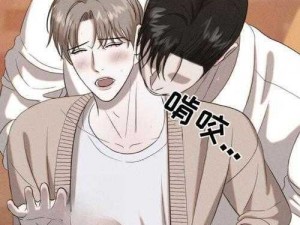 羞羞漫画 sss 入口不见了怎么办？如何找到羞羞漫画 sss 入口？