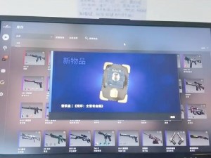 CSGO 免费观看网站入口：为何难找？怎样获取？