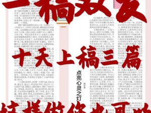 《四个夫君一起上全文阅读：为何-怎样-如何实现？》