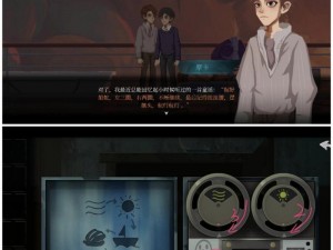 原创标题样式：《时无烬》第四章摩卡密码曝光