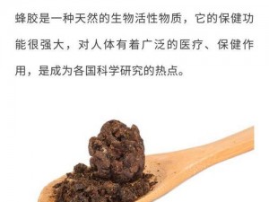 人马胶配方有什么作用？如何正确使用？