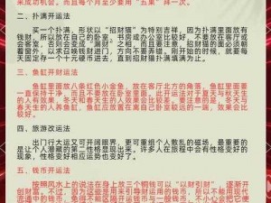 如何在都市中轻松玩转运输：攻略与技巧分享