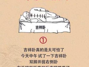 麻麻装睡，如何让你顺利滑进去？