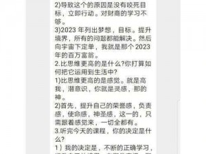 喵绅 HCMOICNYA 是什么？如何利用它解决问题？