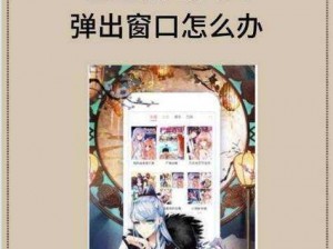 歪歪漫画登录页面入口在线看漫画时如何实现有声音？