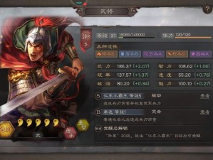 《三国志战略版：孙策崛起，如何有效针对？》