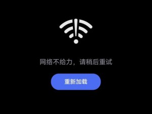 羞羞答答网：为何它总是加载缓慢？如何提升其访问速度？