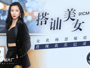 国产丰满果冻 videosex 怎么样？为何如此受欢迎？如何选择？