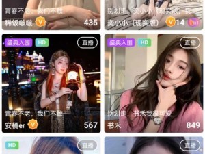 妖精直播 APP 新版有哪些新功能？如何下载安装妖精直播 APP 新版？