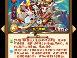 少年三国志2：赵云实战解析与角色评价，探讨其好用程度