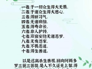 探索消尸身后事的特色：让逝者安心，让生者慰藉